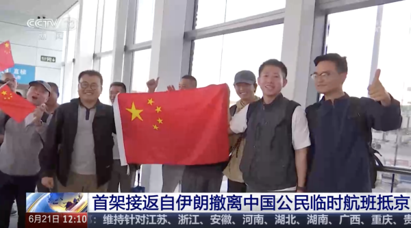 锐评｜山高水险，但故国一定会接你回家