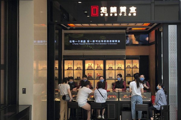 无数限售股解禁、老铺黄金近百倍估值待考 库存激增222.4%且地方现款净流出超12亿元